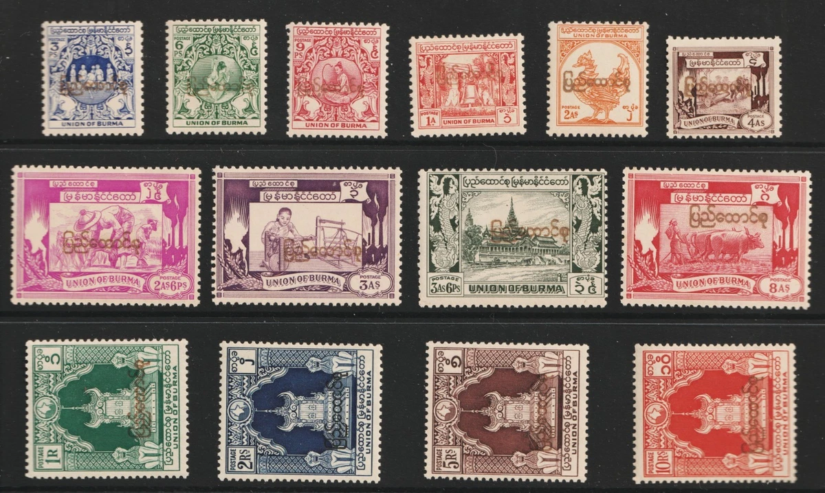 Burma/Myanmar Stamps (1948-Now) for sale | eBay
