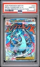 2025 POKEMON MEP EN-ME BLACK STAR PROMO #023 MEGA CHARIZARD X EX PSA 10