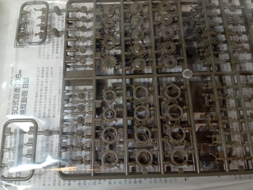 Fine Molds 1/35 JGSDF Type 60 Self-Propelled 106mm Recoilless Gun B Model FM45 - Picture 15 of 24