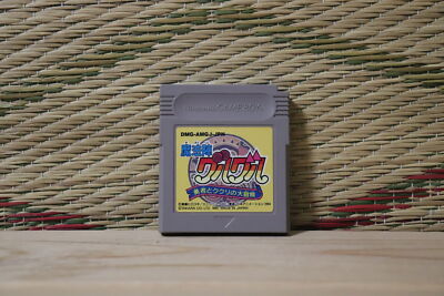 Jeu Super Famicom Mahoujin Guru Guru, Version Japonaise, En Bon état - Rétro Gaming Collector