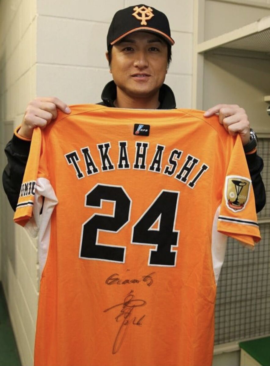 UA YOMIURI TOKYO GIANTS TAKAHASHI #24 BASEBALL GAME ISSUED UA YOMIURI TOKYO GIANTS TAKAHASHI #24 BASEBALL GAME ISSUED