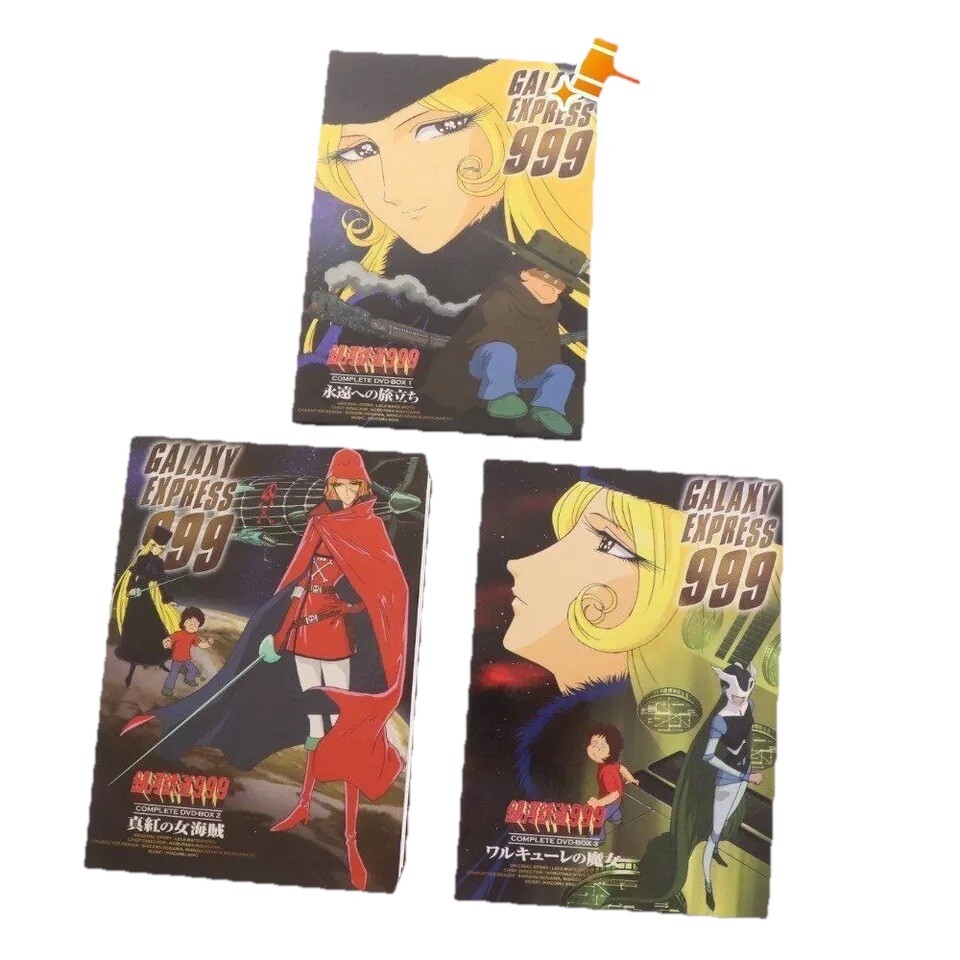 GALAXY EXPRESS 999 DVD ボックスセット Galaxy Railway 999 Complete DVD BOX 1 ̄3 Set | eBay
