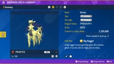 🌟2015 Shiny Japanese Arceus Event untouched | Pokemon Scarlet & Violet🌟