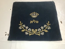 Vintage Antique Embroidered Blue Velvet Tallit Prayer Shawl Bag "Tallit" 14"x13"