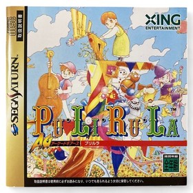 SEGA Saturn Pu Li Ru La Pulirula Arcade Gears Xing Action Game Software #366
