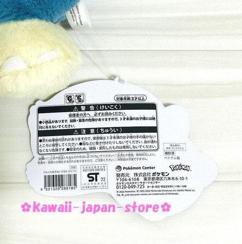Pokemon Center Original Fluffy Hugging Plush Doll Snorlax with Tag 16.5" 42cm - Picture 7 of 12
