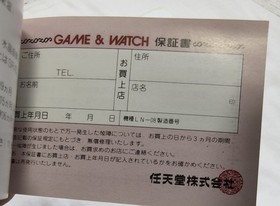 Nintendo Game ＆ Watch Lion Boxed from Japan