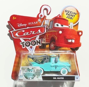 Time Travel Mater | eBay