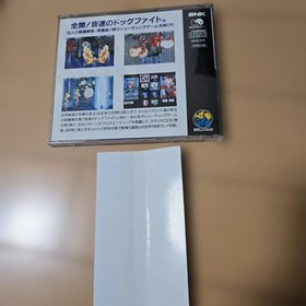 Sonic Wings 2 NEOGEO CD