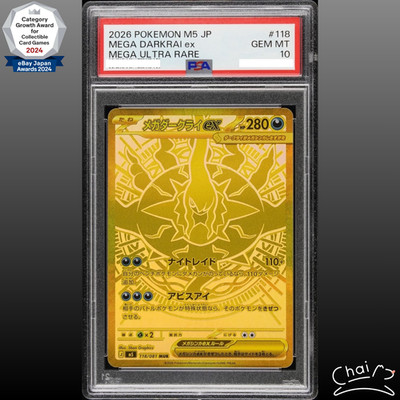 PSA 10 Mega Darkrai ex MUR 118/081 M5 Abyss Eye Pokemon Card