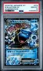 2016 POKEMON JAPANESE XY STARTER PACK #074 M BLASTOISE EX PSA 10