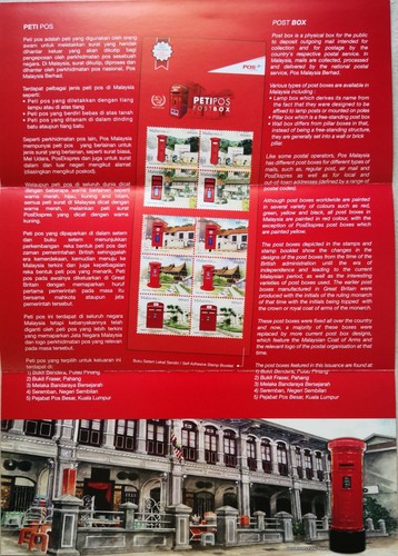 Malaysia FDC with Stamps (10.10.2011) - Post Box - Picture 4 of 5