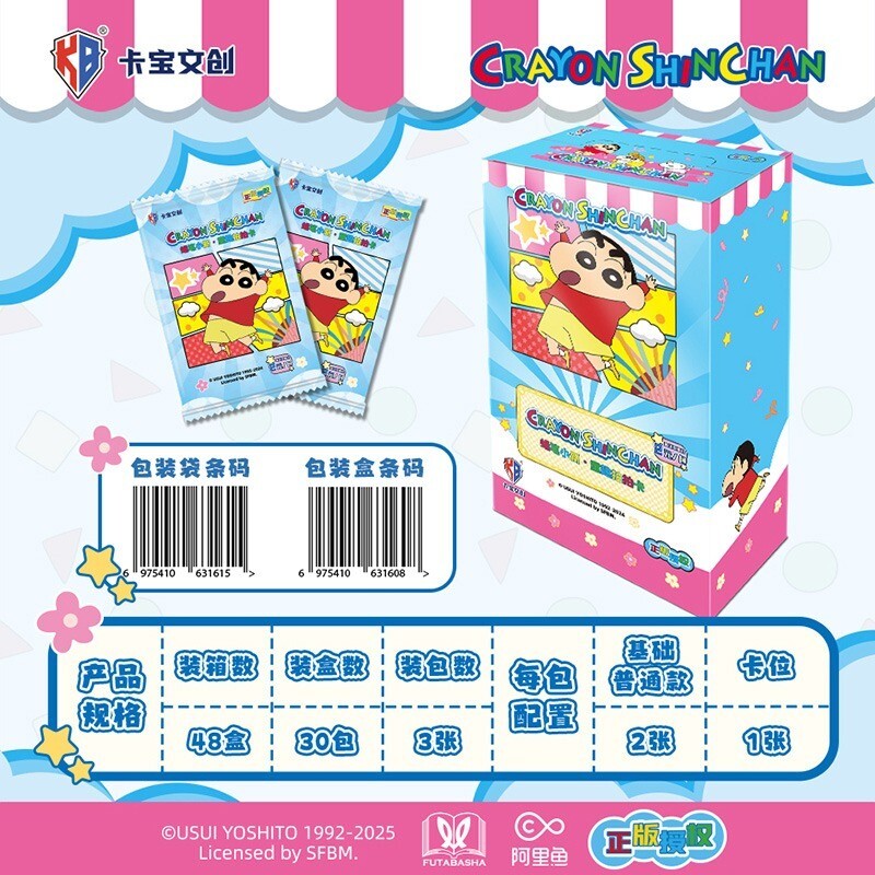 KB Crayon Shin Chan New Sauce Hobby Collection Trading Card CCG