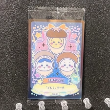 Wafer Trading Card [No 1] Chiikawa Wafer Lucky Card Collection 2