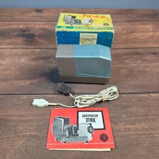 Etude Diaprojector Slide Projector USSR OS Blue/Grey Good Vintage Metal Boxed