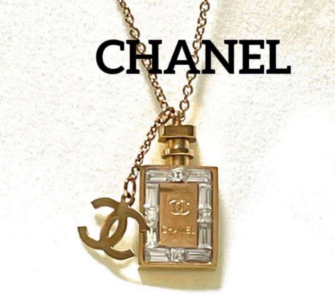 CHANEL Fragrance Bottle Motif Necklace Gold Tone No.5 CC Logo