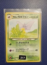 Pokémon TCG Light Venomoth Neo Destiny No.049 Regular Japanese Card LP.