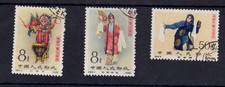 PRC Peoples Republic of CHINA Scott # 621, 622 & 627 USED / VF; SCV $110.00