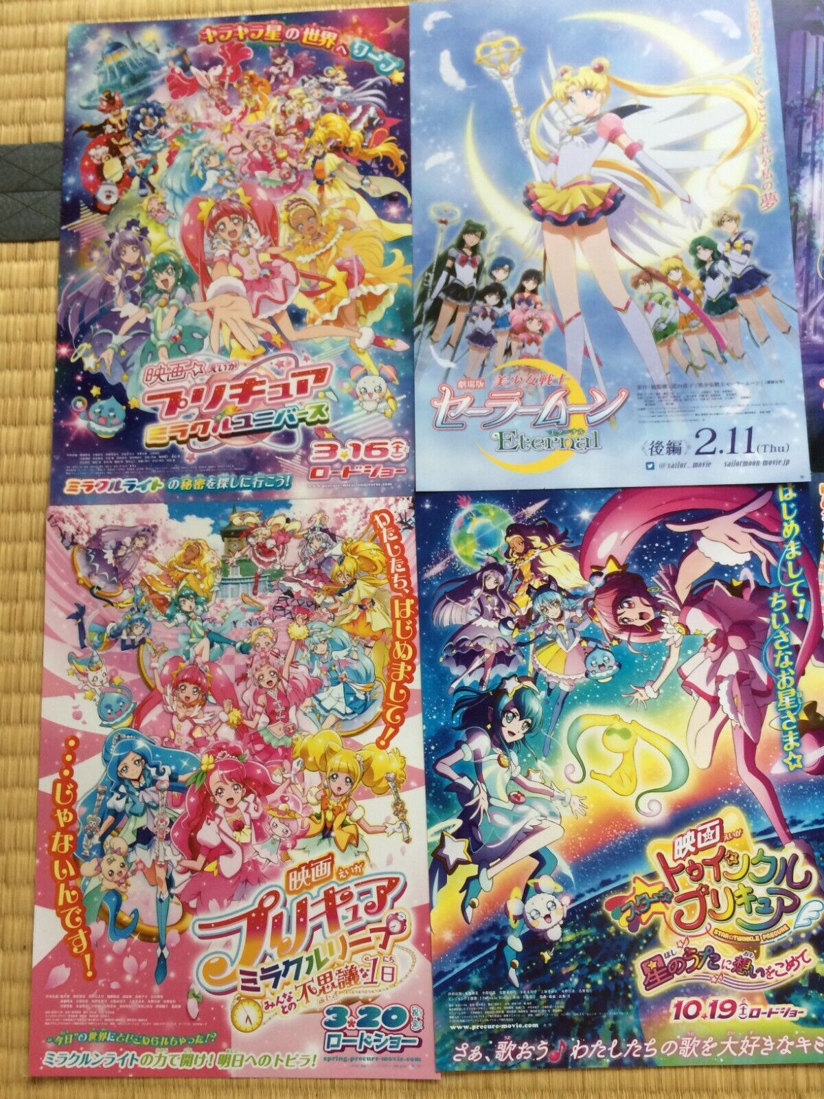 PreCure All Stars F Anime Manga Chirashi Movie mini Poster 2023 Japan NEW