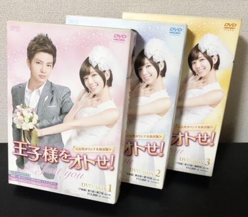 "Dramma taiwanese \Let's Treat The Prince\"" set completo DVD 1G" - Foto 1 di 6