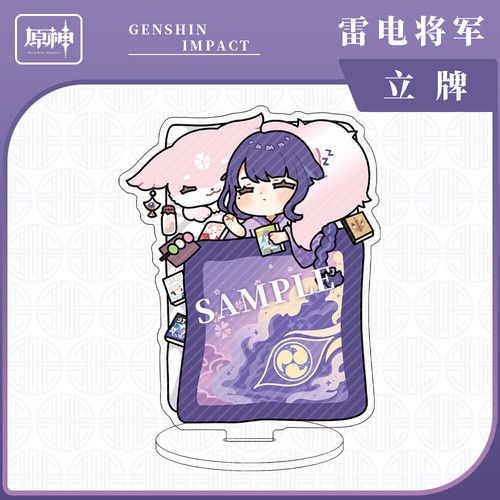 Genshin Impact Standing Sign Acrylic Standing Board Cartoon Indicative Board - Picture 33 of 34