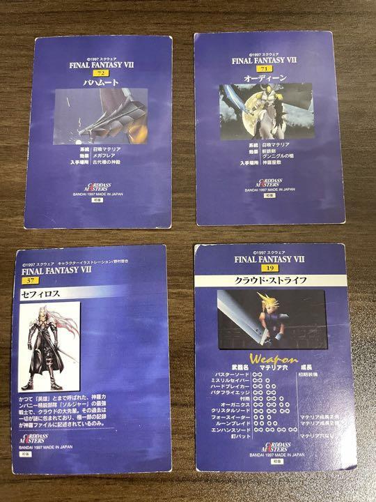 Final Fantasy VII Card Set Lot of 4 Sephiroth Cloud FF7 1997 Final Fantasy VII Card Set Lot of 4 Sephiroth Cloud FF7 1997