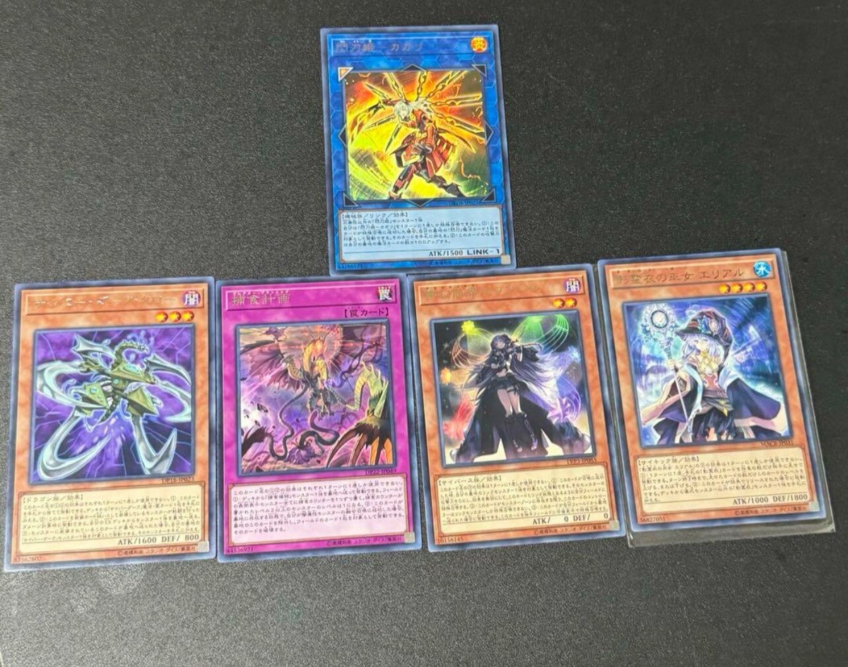 YUGIOH SUPER RARE Super Rare Cards 1 Super Rare Card 4 YUGIOH Bulk SALE | eBay YUGIOH SUPER RARE Super Rare Cards 1 Super Rare Card 4 YUGIOH Bulk SALE | eBay