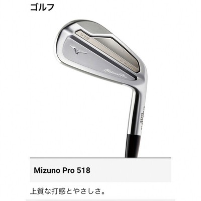 Mizuno Pro 518 6-P Modus 105 Iron Set | eBay