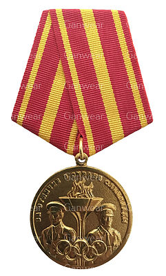 Russische Medaille zum Schutz der Sowjetischen UdSSR Moskau Olympische Spiele 1980
