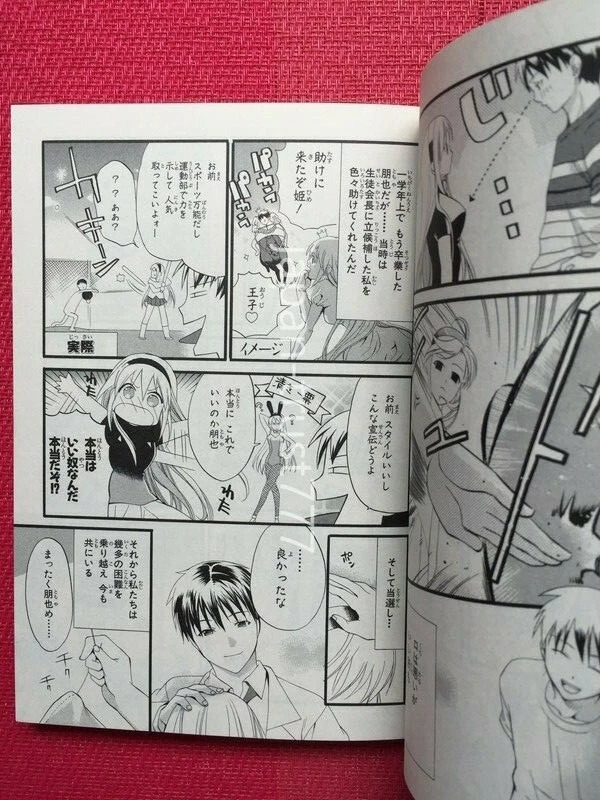 Clannad Manga Vol. 2 (in Japanese): 9784861763083 - AbeBooks