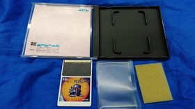 UPL Atomic Robokid Special PC Engine Software