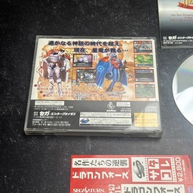 Dragon Force Sega Saturn SS Japanese Import CIB OBI US Seller