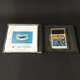 Pc Engine Software Model Power Gate Pack In Video Co. Ltd. FJW31