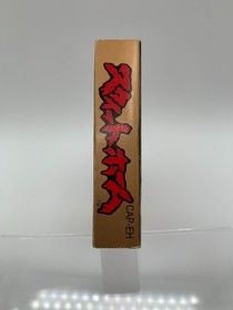 SWEET HOME Japan Famicom with Box & Manual US Seller FC0506