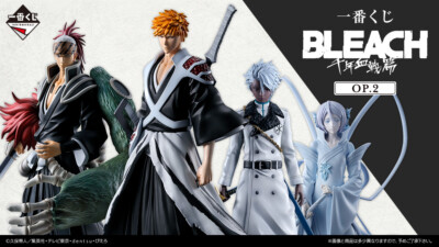 BANDAI BLEACH Ichiban Kuji Millennium Blood War ver. OP.2 Figure
