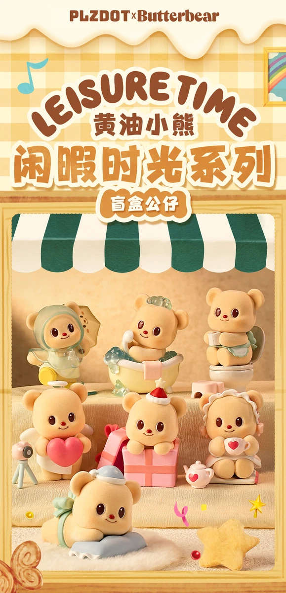 Plzdot x Butterbear Leisure time Series Blind Box Figrues