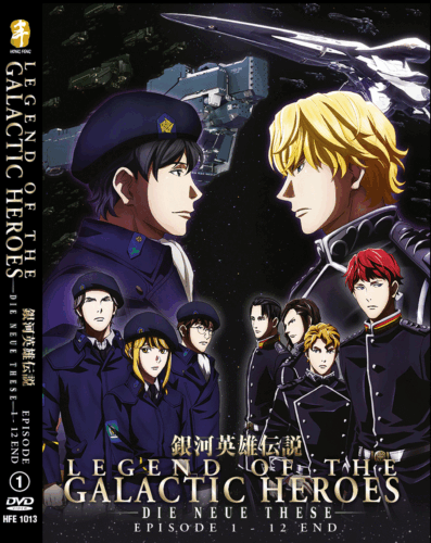 DVD ANIME Legend of The Galatic Heroes: Die Neue These End English Subs | eBay DVD ANIME Legend of The Galatic Heroes: Die Neue These End English Subs | eBay