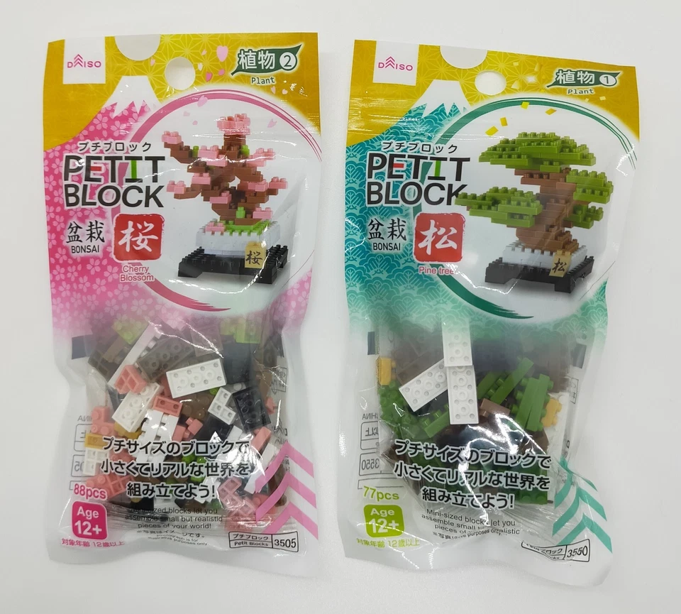 Daiso Petit Block Series Various Types Animal Dogs Cats Plants Direct from Japan - Image 3 of 4