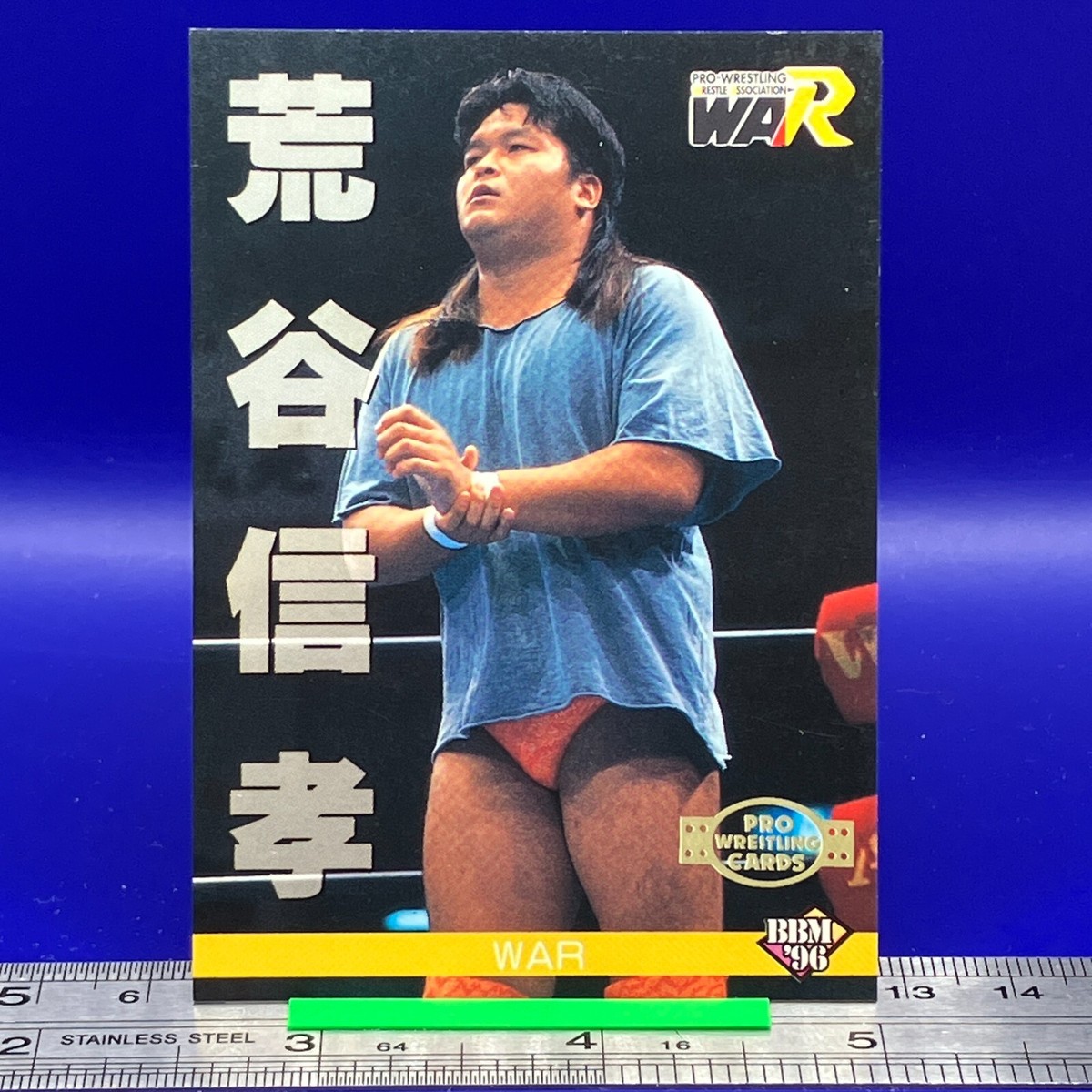 NOBUページ Nobutaka Araya BBM Pro Wrestling Card TCG Vintage Japanese #271 | eBay