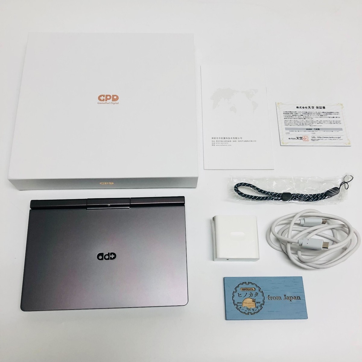 GPD Pocket 3 Intel® Pentium® Silver N6000 8 GB SSD 512 GB | eBay GPD Pocket 3 Intel® Pentium® Silver N6000 8 GB SSD 512 GB | eBay