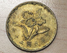 1967 Taiwan 5 Chiao Orchid