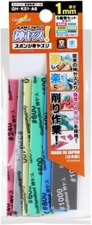 God Hand  KAMIYASU! 1mm thick, 6 kinds set Tools GH-KS1-A6 from Japan