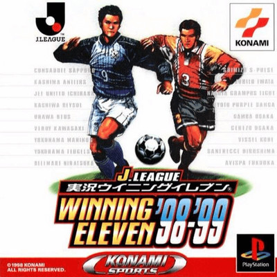 PS1 - J. League Jikkyou: Winning Eleven 98-99 JAPAN mit OVP sehr guter Zustand