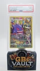 Gengar TG06/TG30 Swsh11: Lost Origin Trainer Gallery Holo PSA 9