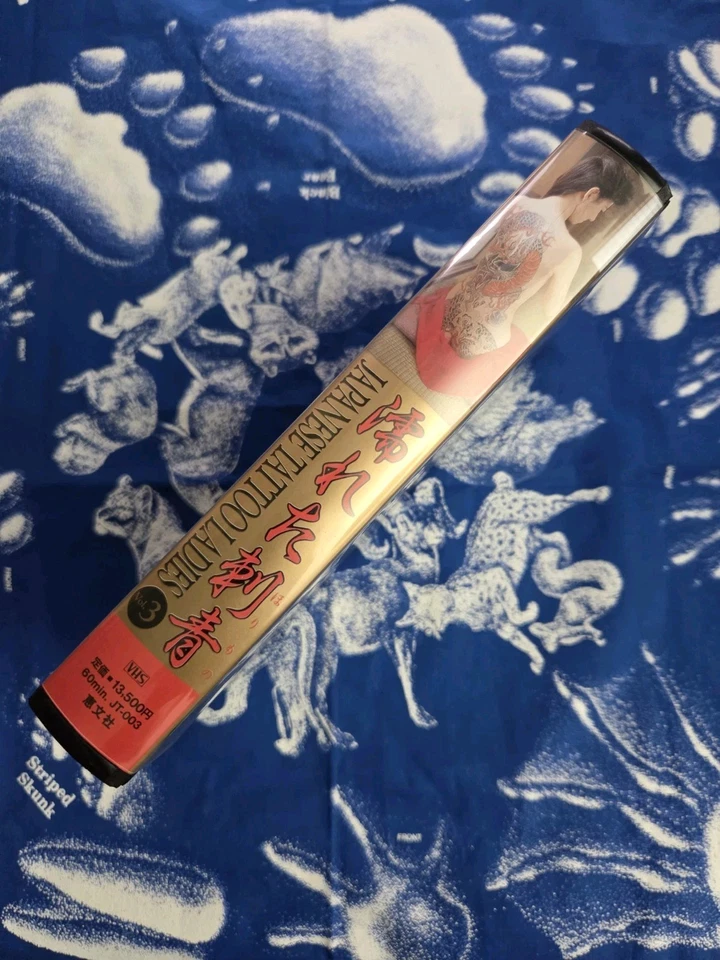 Japanese Tattoo Ladies Volume 3 Video Iezumi Wabori VHS Keibunsha - Image 3 of 4