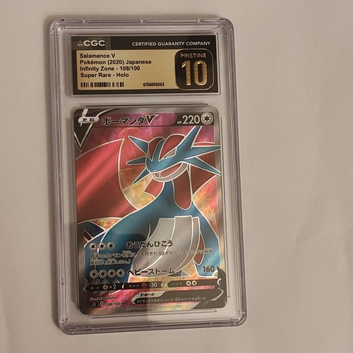 Salamence V 108/100 Infinity Zone Super Rare Holo CGC Pristine 10 JP 2020