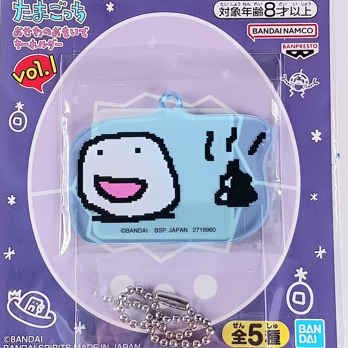 ShiroBabytchi Tamagotchi Acrylic Keychain Bandai From Japan | eBay