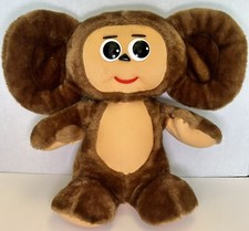 Cheburashka Russian Plush Large 14 Tall Vintage