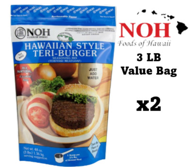 TWO NOH Foods of Hawaiian TERI-BURGER Seasoning (Teriyaki Meatloaf) 48 oz NO MSG