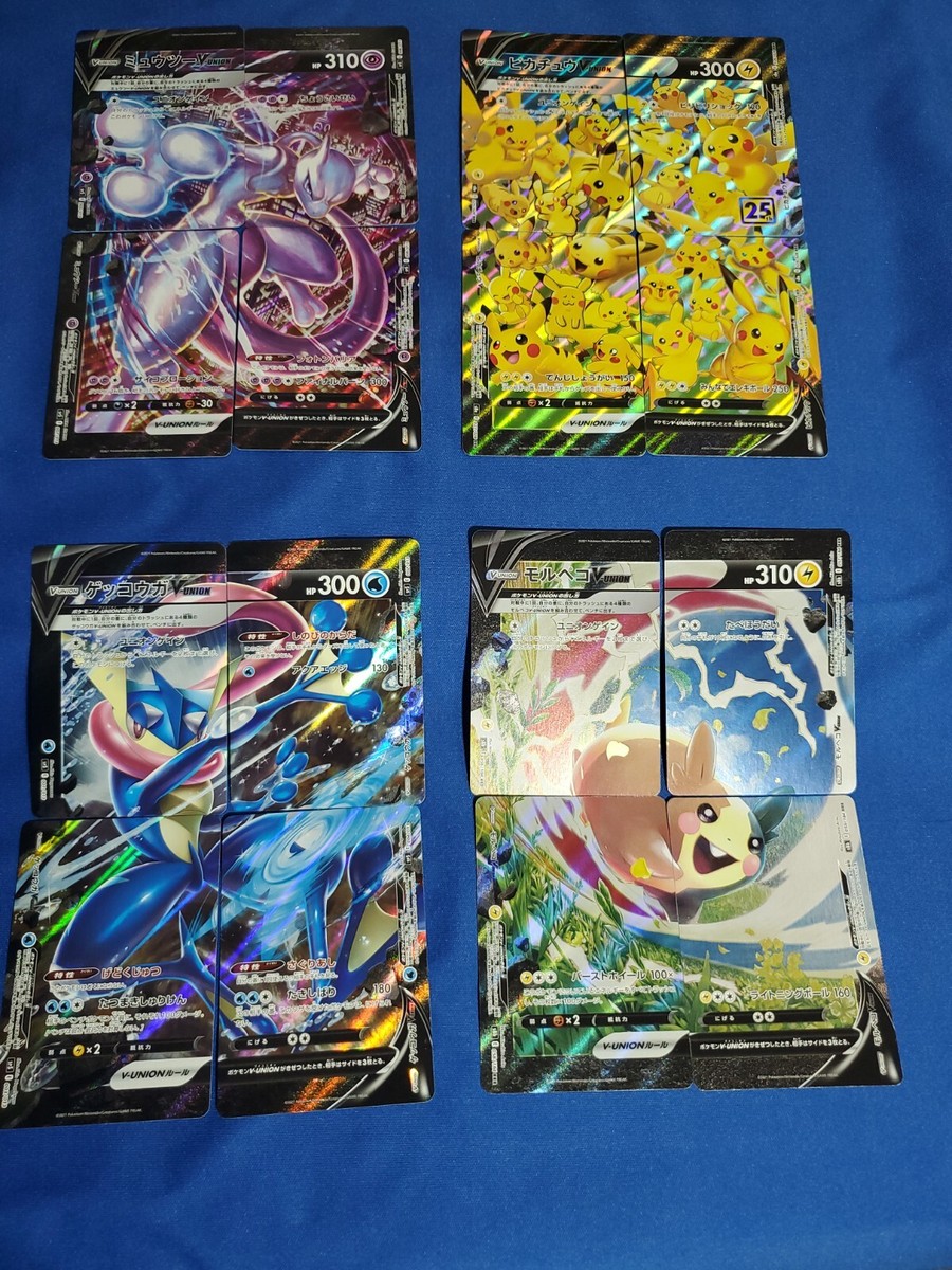 【トップサン】２枚セット｜Pikachu Mewtwo Topsun [JP] s-l1200.jpg